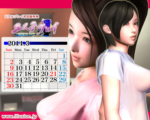 обои Календарь 2014 - - часть 19